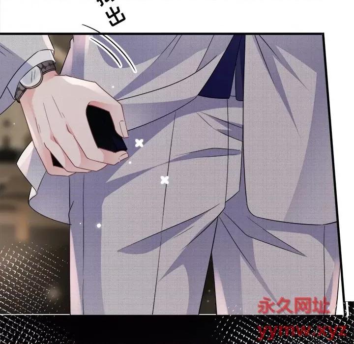大小姐能有什么坏心眼呢？ 大小姐能有什么坏心眼呢？-第 33 话 第31页