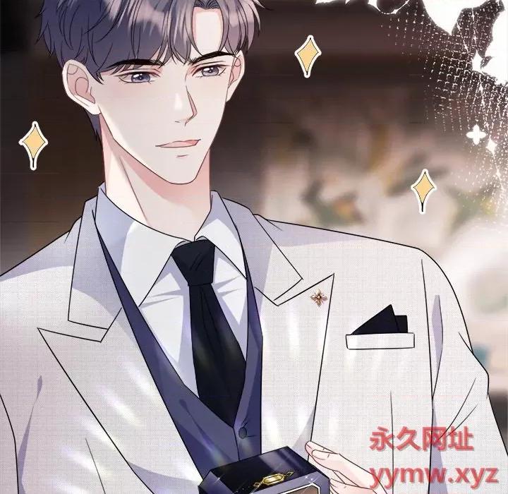 大小姐能有什么坏心眼呢？ 大小姐能有什么坏心眼呢？-第 33 话 第33页