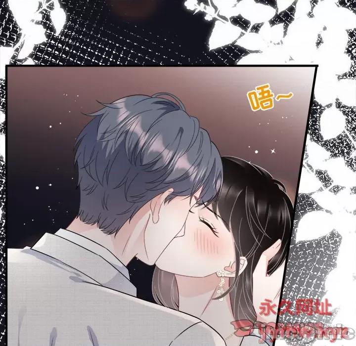 大小姐能有什么坏心眼呢？ 大小姐能有什么坏心眼呢？-第 33 话 第45页
