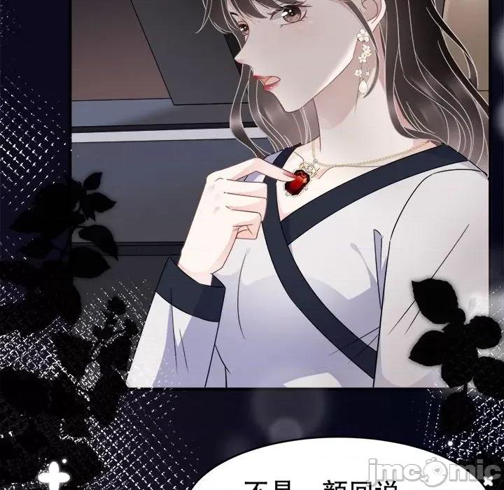 大小姐能有什么坏心眼呢？ 大小姐能有什么坏心眼呢？-第 33 话 第55页