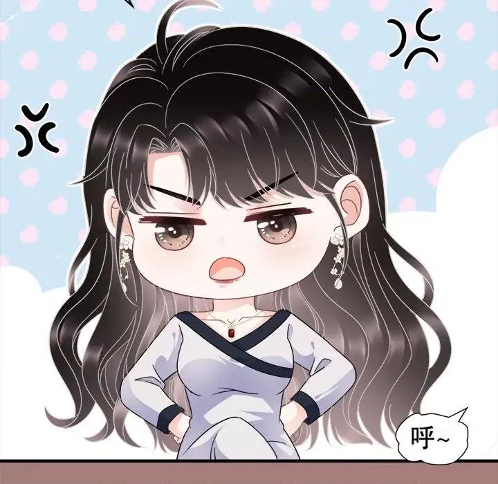 大小姐能有什么坏心眼呢？ 大小姐能有什么坏心眼呢？-第 33 话 第58页