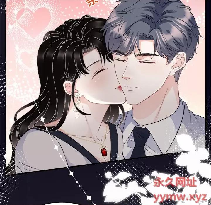 大小姐能有什么坏心眼呢？ 大小姐能有什么坏心眼呢？-第 33 话 第64页