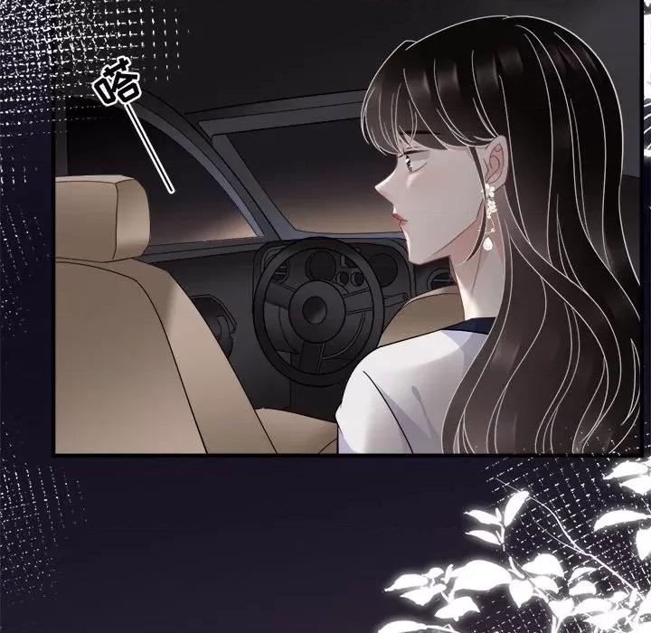 大小姐能有什么坏心眼呢？ 大小姐能有什么坏心眼呢？-第 33 话 第72页