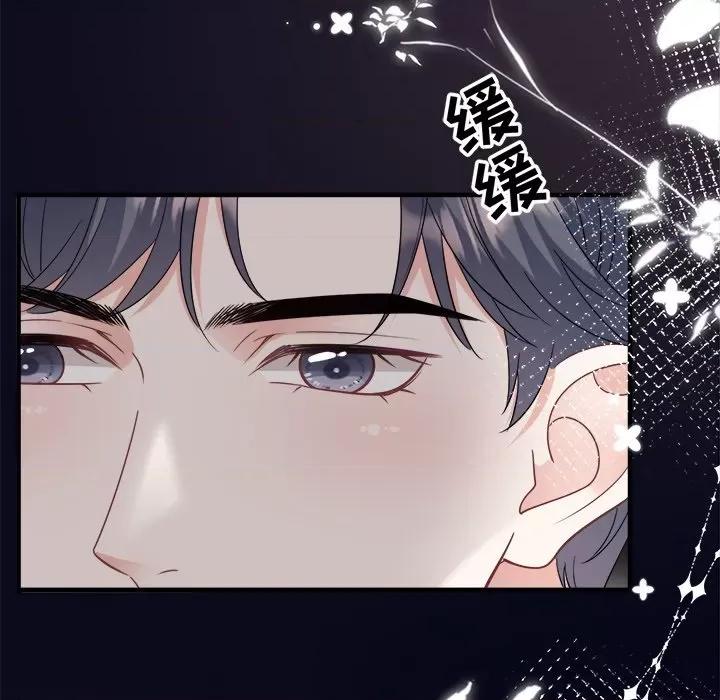 大小姐能有什么坏心眼呢？ 大小姐能有什么坏心眼呢？-第 33 话 第78页