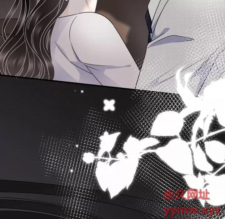 大小姐能有什么坏心眼呢？ 大小姐能有什么坏心眼呢？-第 33 话 第88页