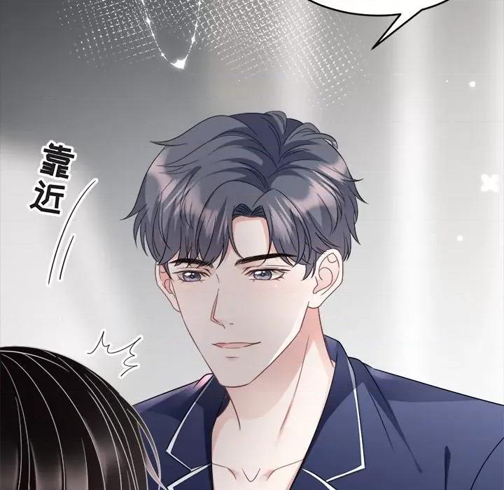 大小姐能有什么坏心眼呢？ 大小姐能有什么坏心眼呢？-第 33 话 第112页