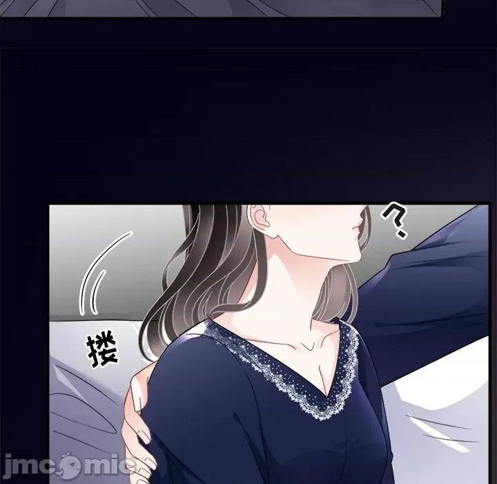 大小姐能有什么坏心眼呢？ 大小姐能有什么坏心眼呢？-第 33 话 第115页