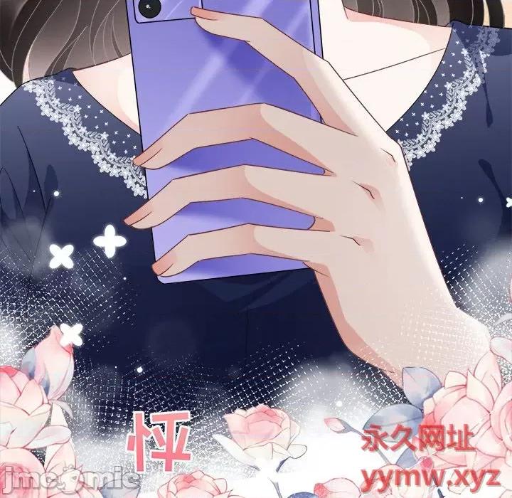 大小姐能有什么坏心眼呢？ 大小姐能有什么坏心眼呢？-第 34 话 第20页