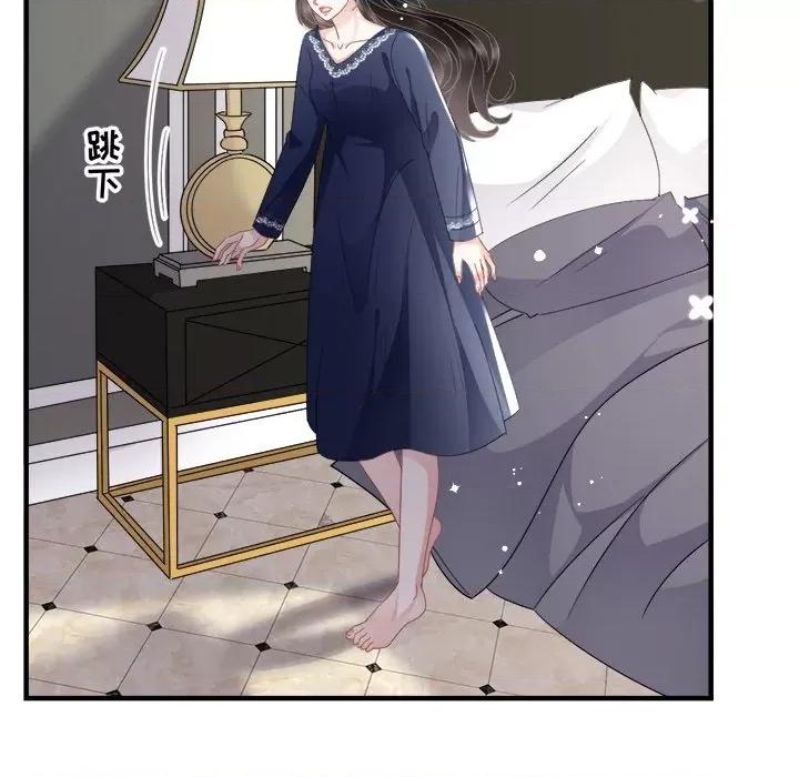 大小姐能有什么坏心眼呢？ 大小姐能有什么坏心眼呢？-第 34 话 第22页