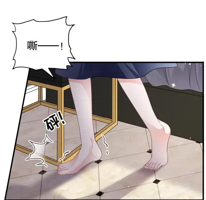 大小姐能有什么坏心眼呢？ 大小姐能有什么坏心眼呢？-第 34 话 第23页
