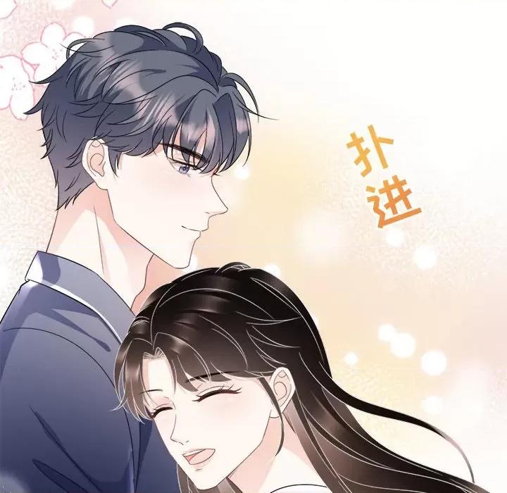 大小姐能有什么坏心眼呢？ 大小姐能有什么坏心眼呢？-第 34 话 第27页