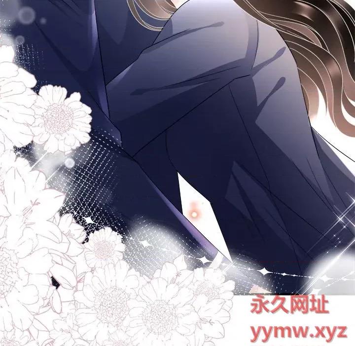 大小姐能有什么坏心眼呢？ 大小姐能有什么坏心眼呢？-第 34 话 第28页