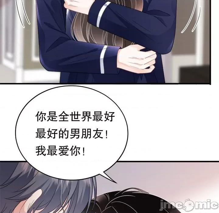 大小姐能有什么坏心眼呢？ 大小姐能有什么坏心眼呢？-第 34 话 第30页