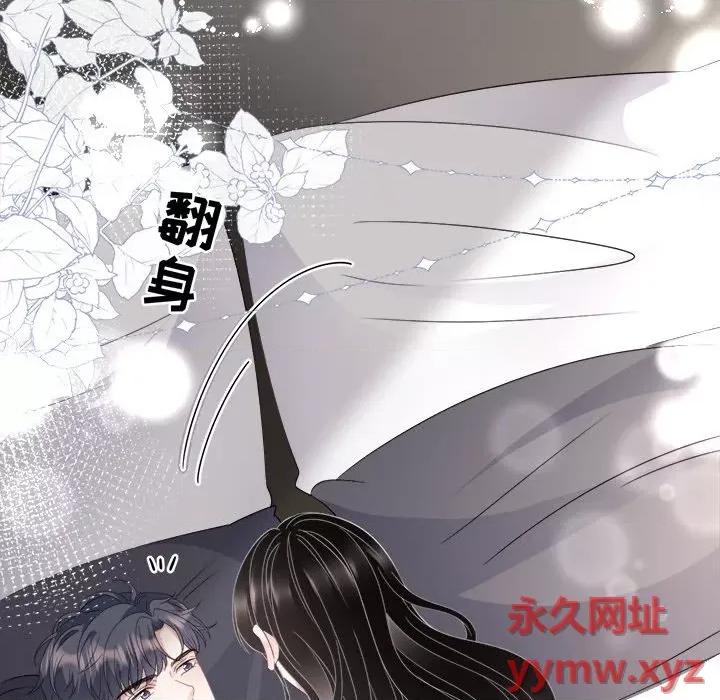 大小姐能有什么坏心眼呢？ 大小姐能有什么坏心眼呢？-第 34 话 第37页