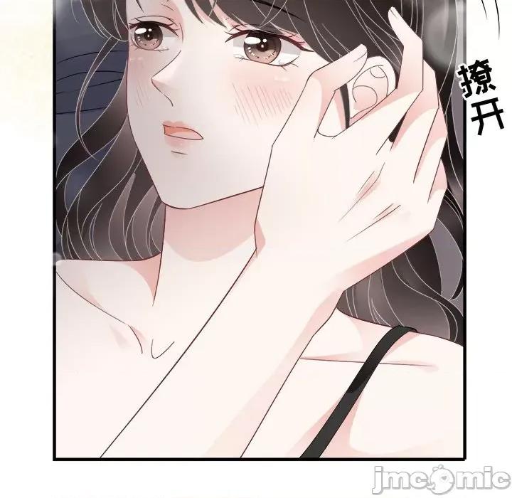大小姐能有什么坏心眼呢？ 大小姐能有什么坏心眼呢？-第 34 话 第50页