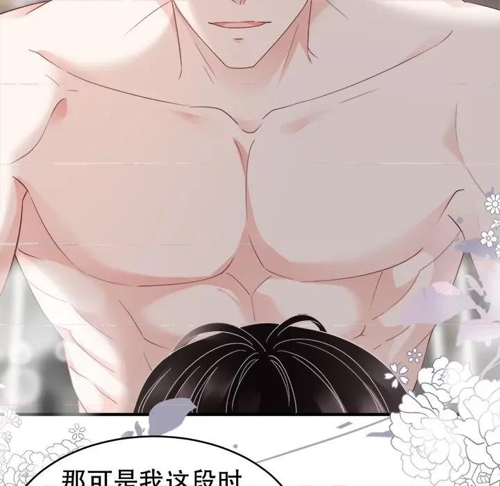 大小姐能有什么坏心眼呢？ 大小姐能有什么坏心眼呢？-第 34 话 第52页
