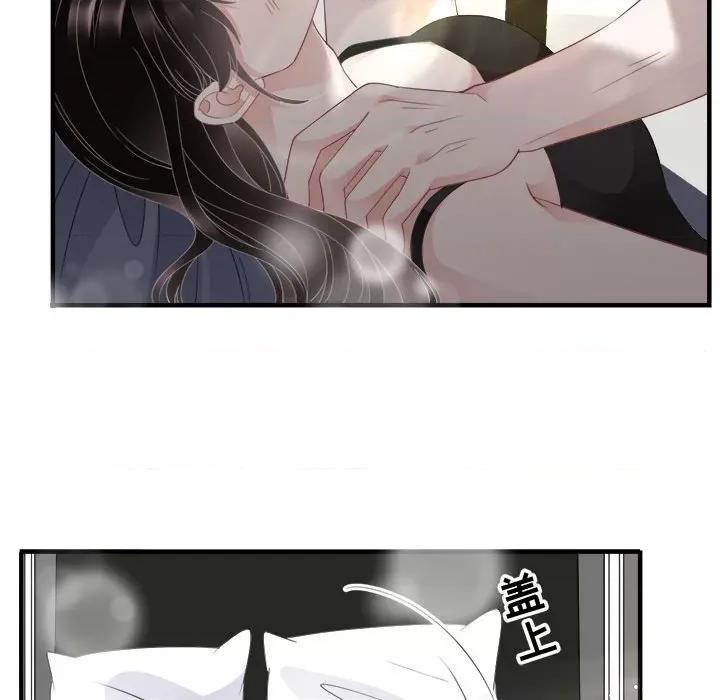 大小姐能有什么坏心眼呢？ 大小姐能有什么坏心眼呢？-第 34 话 第63页