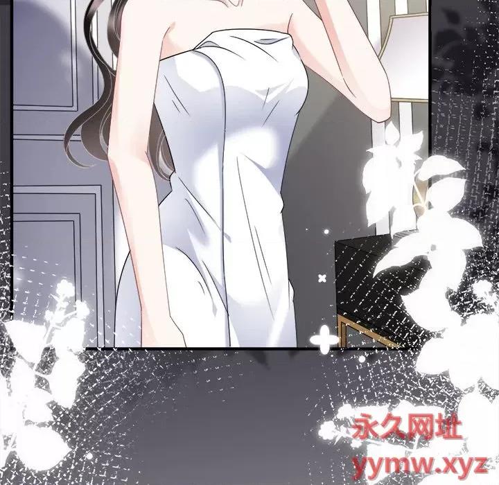 大小姐能有什么坏心眼呢？ 大小姐能有什么坏心眼呢？-第 34 话 第69页