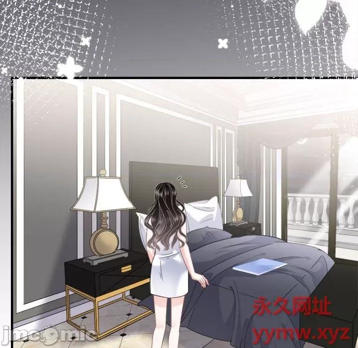 大小姐能有什么坏心眼呢？ 大小姐能有什么坏心眼呢？-第 34 话 第70页