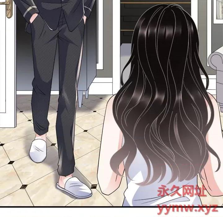 大小姐能有什么坏心眼呢？ 大小姐能有什么坏心眼呢？-第 34 话 第74页