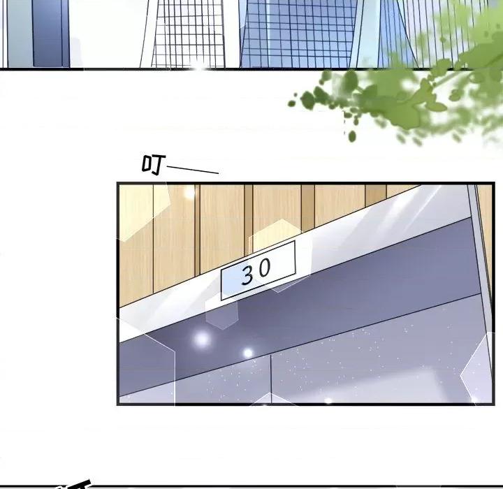大小姐能有什么坏心眼呢？ 大小姐能有什么坏心眼呢？-第 34 话 第96页