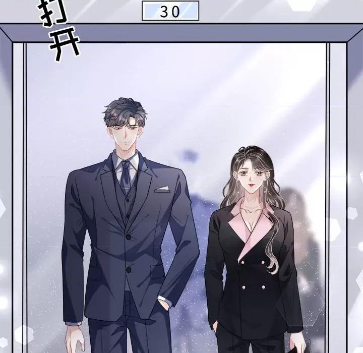 大小姐能有什么坏心眼呢？ 大小姐能有什么坏心眼呢？-第 34 话 第97页