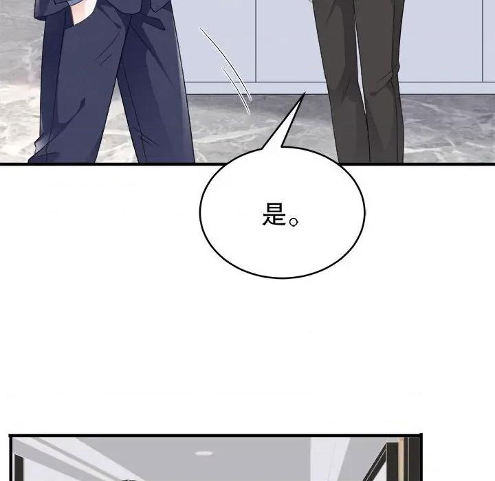 大小姐能有什么坏心眼呢？ 大小姐能有什么坏心眼呢？-第 34 话 第106页