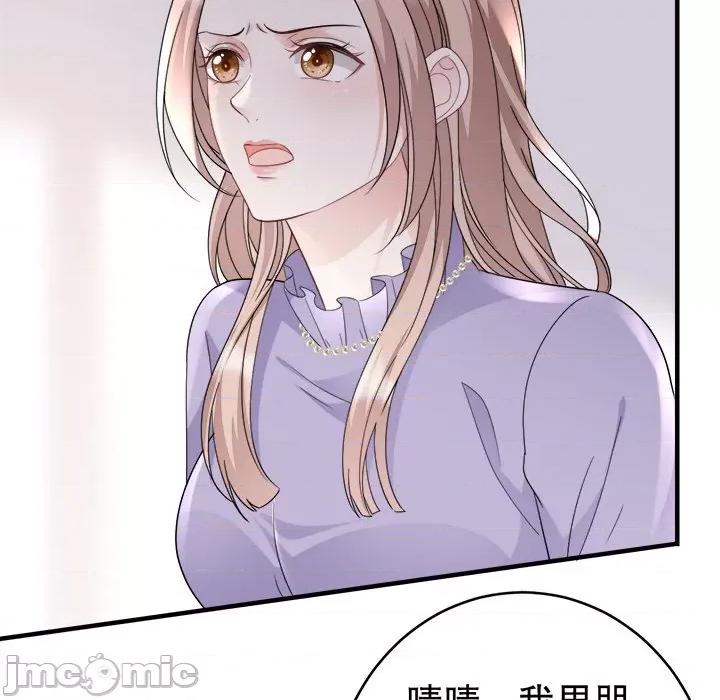 大小姐能有什么坏心眼呢？ 大小姐能有什么坏心眼呢？-第 34 话 第115页