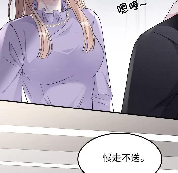 大小姐能有什么坏心眼呢？ 大小姐能有什么坏心眼呢？-第 35 话 第6页