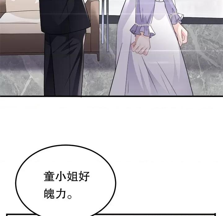 大小姐能有什么坏心眼呢？ 大小姐能有什么坏心眼呢？-第 35 话 第8页