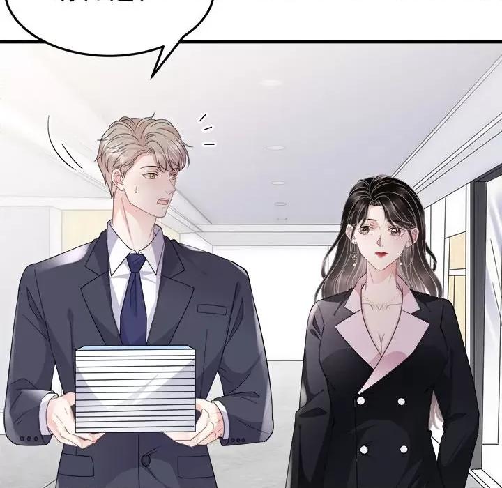 大小姐能有什么坏心眼呢？ 大小姐能有什么坏心眼呢？-第 35 话 第29页