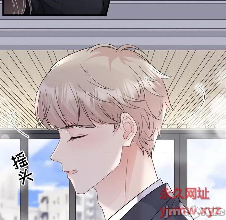 大小姐能有什么坏心眼呢？ 大小姐能有什么坏心眼呢？-第 35 话 第35页