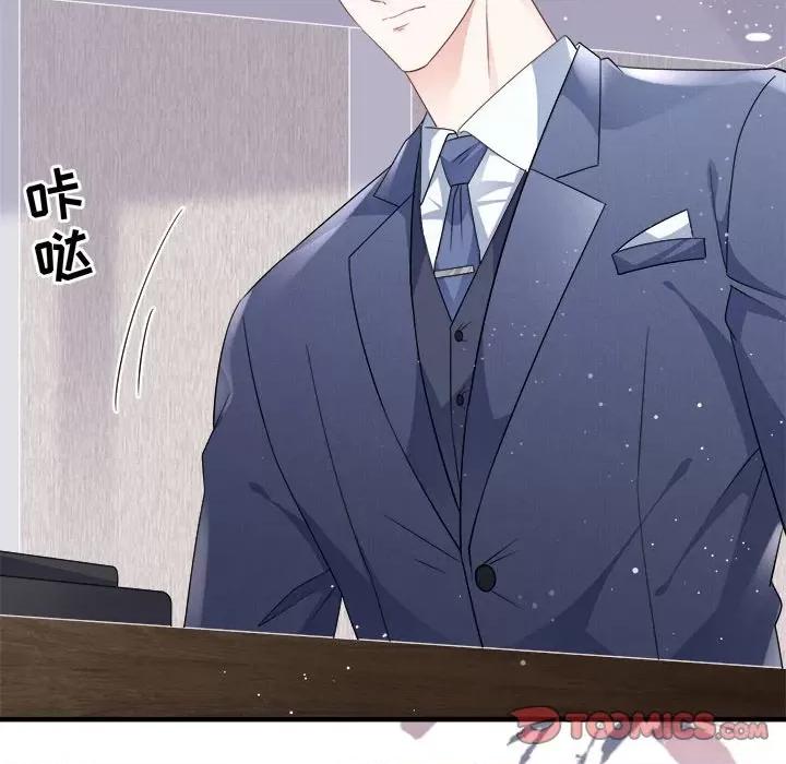 大小姐能有什么坏心眼呢？ 大小姐能有什么坏心眼呢？-第 35 话 第66页