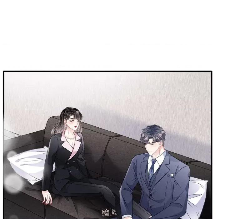 大小姐能有什么坏心眼呢？ 大小姐能有什么坏心眼呢？-第 35 话 第78页