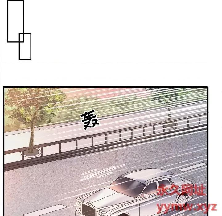 大小姐能有什么坏心眼呢？ 大小姐能有什么坏心眼呢？-第 35 话 第94页