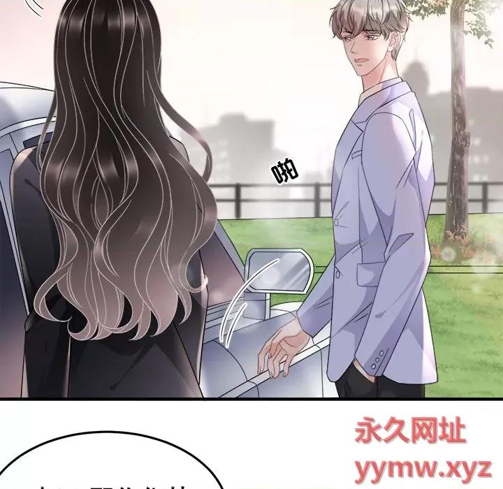 大小姐能有什么坏心眼呢？ 大小姐能有什么坏心眼呢？-第 35 话 第99页