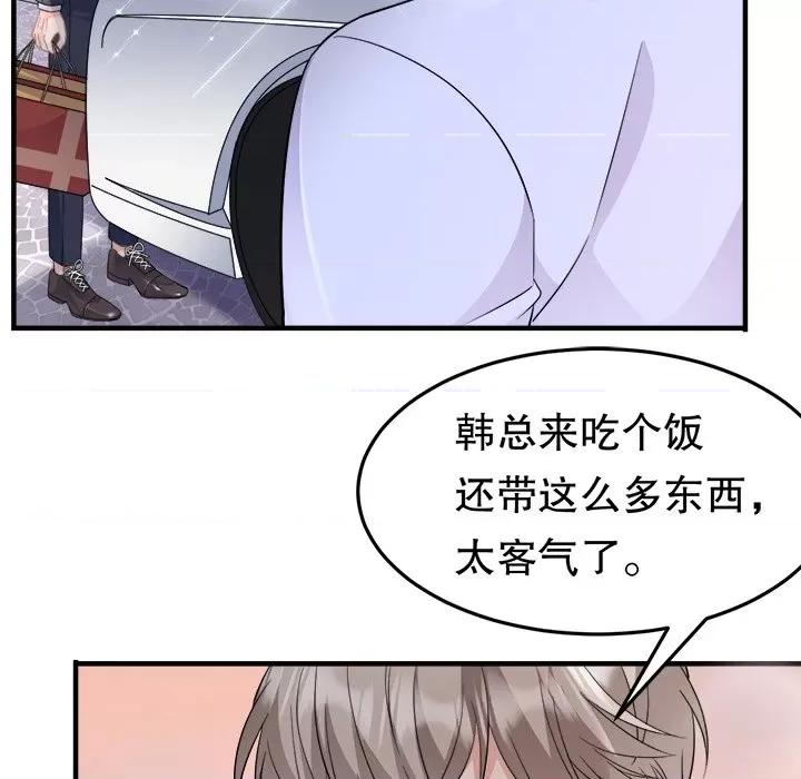 大小姐能有什么坏心眼呢？ 大小姐能有什么坏心眼呢？-第 35 话 第104页