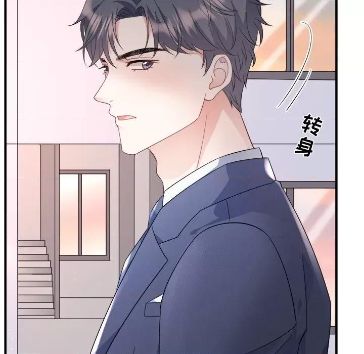 大小姐能有什么坏心眼呢？ 大小姐能有什么坏心眼呢？-第 36 话 第6页
