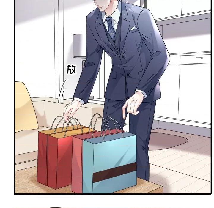 大小姐能有什么坏心眼呢？ 大小姐能有什么坏心眼呢？-第 36 话 第13页
