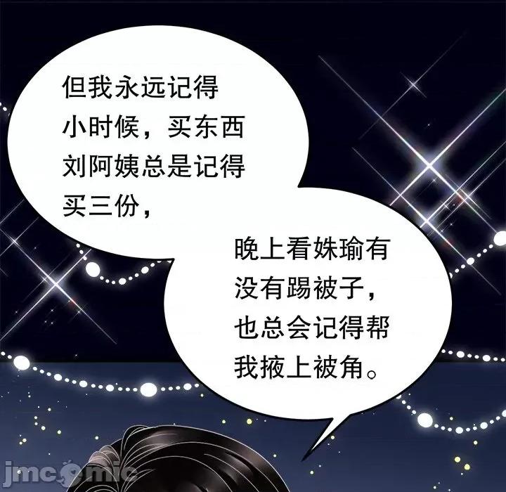 大小姐能有什么坏心眼呢？ 大小姐能有什么坏心眼呢？-第 36 话 第60页