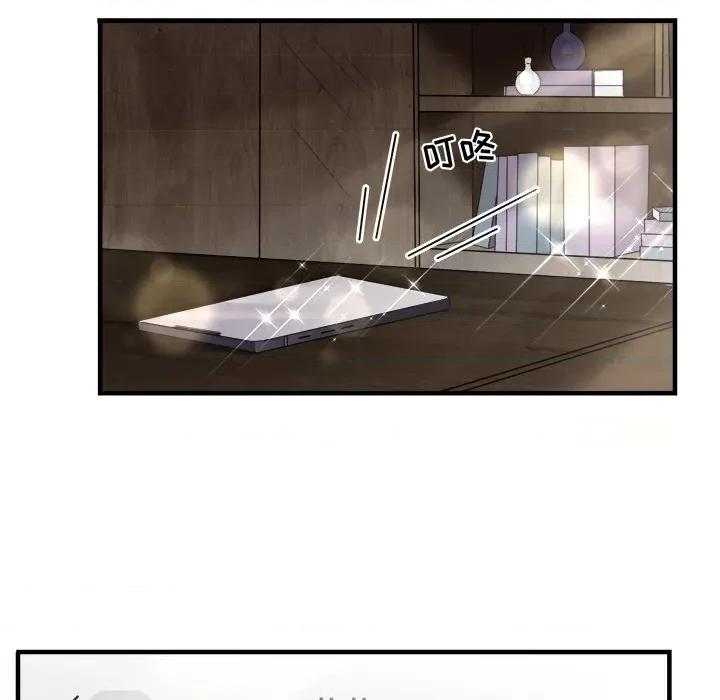 大小姐能有什么坏心眼呢？ 大小姐能有什么坏心眼呢？-第 36 话 第76页