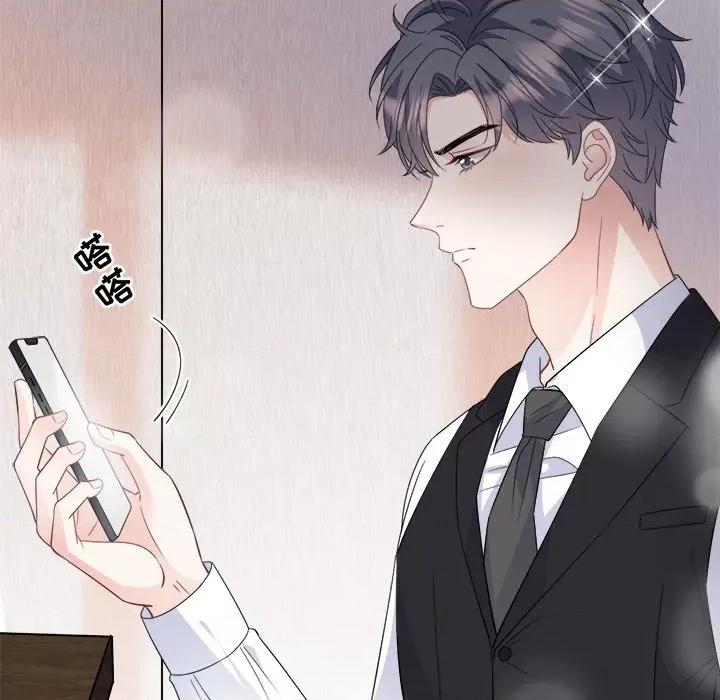 大小姐能有什么坏心眼呢？ 大小姐能有什么坏心眼呢？-第 36 话 第79页