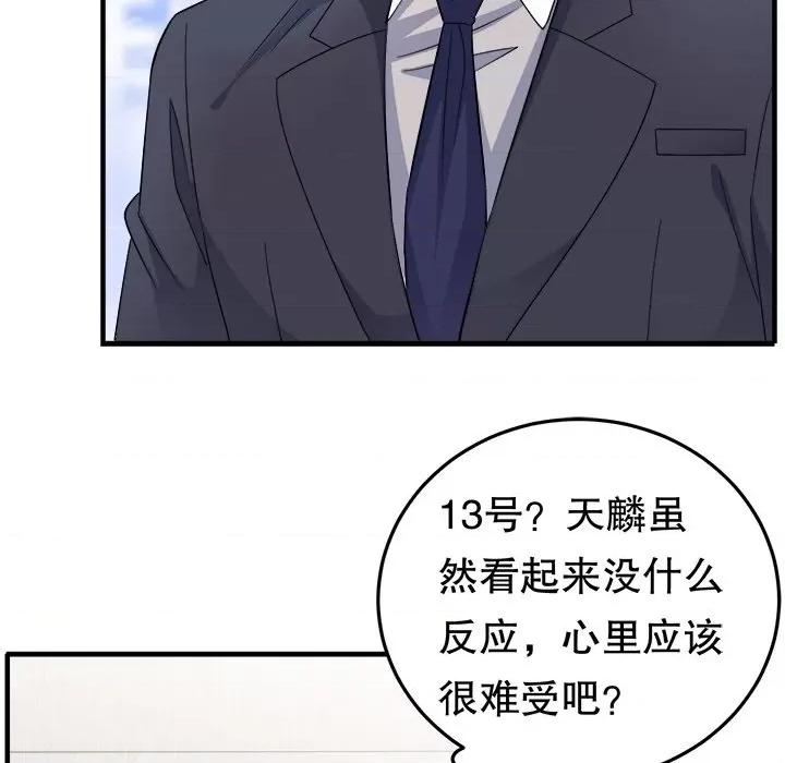 大小姐能有什么坏心眼呢？ 大小姐能有什么坏心眼呢？-第 36 话 第91页