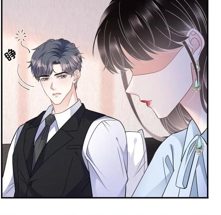 大小姐能有什么坏心眼呢？ 大小姐能有什么坏心眼呢？-第 36 话 第101页