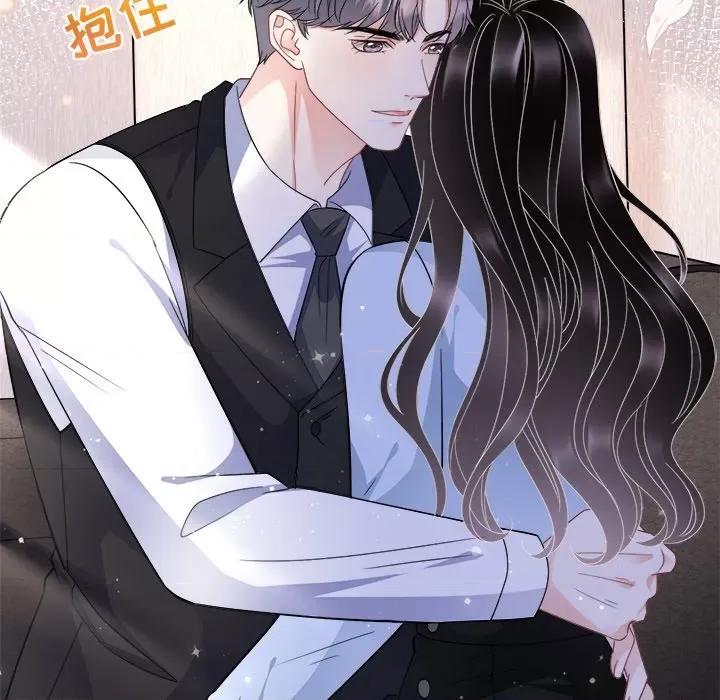 大小姐能有什么坏心眼呢？ 大小姐能有什么坏心眼呢？-第 36 话 第106页
