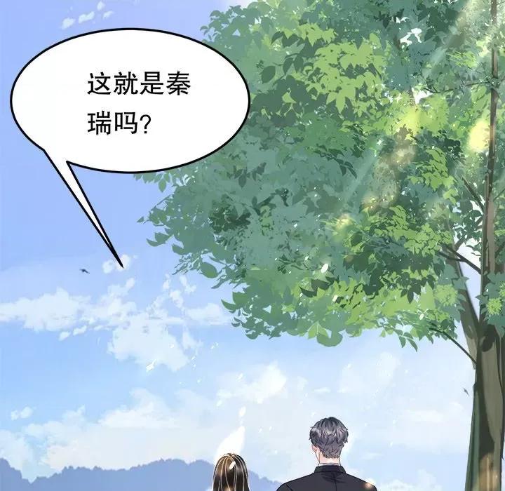 大小姐能有什么坏心眼呢？ 大小姐能有什么坏心眼呢？-第 36 话 第113页