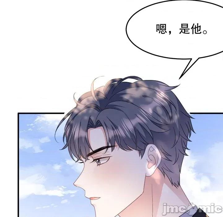 大小姐能有什么坏心眼呢？ 大小姐能有什么坏心眼呢？-第 36 话 第115页