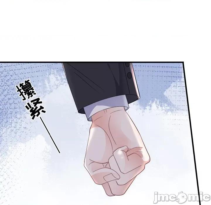 大小姐能有什么坏心眼呢？ 大小姐能有什么坏心眼呢？-第 37 话 第20页