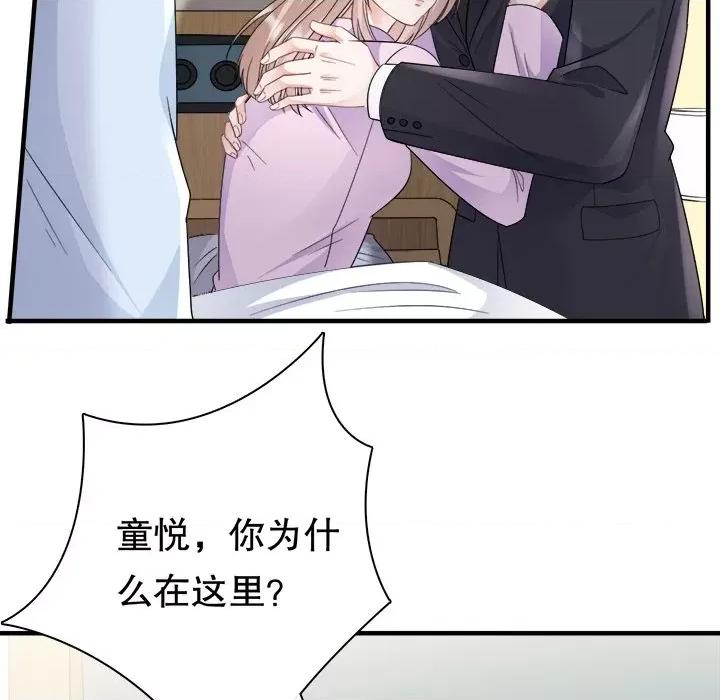 大小姐能有什么坏心眼呢？ 大小姐能有什么坏心眼呢？-第 37 话 第27页