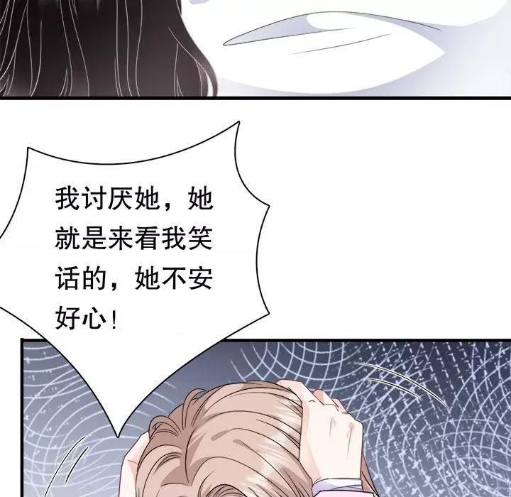 大小姐能有什么坏心眼呢？ 大小姐能有什么坏心眼呢？-第 37 话 第34页